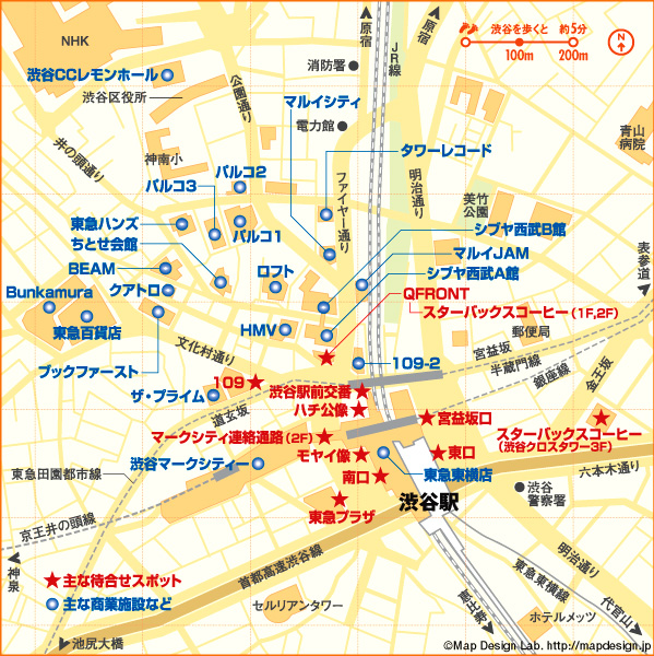 地図：渋谷待ち合わせ