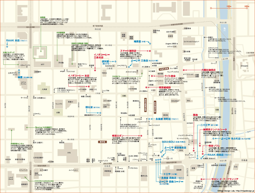 地図：京都レトロ建築＆アンティーク喫茶店ガイド